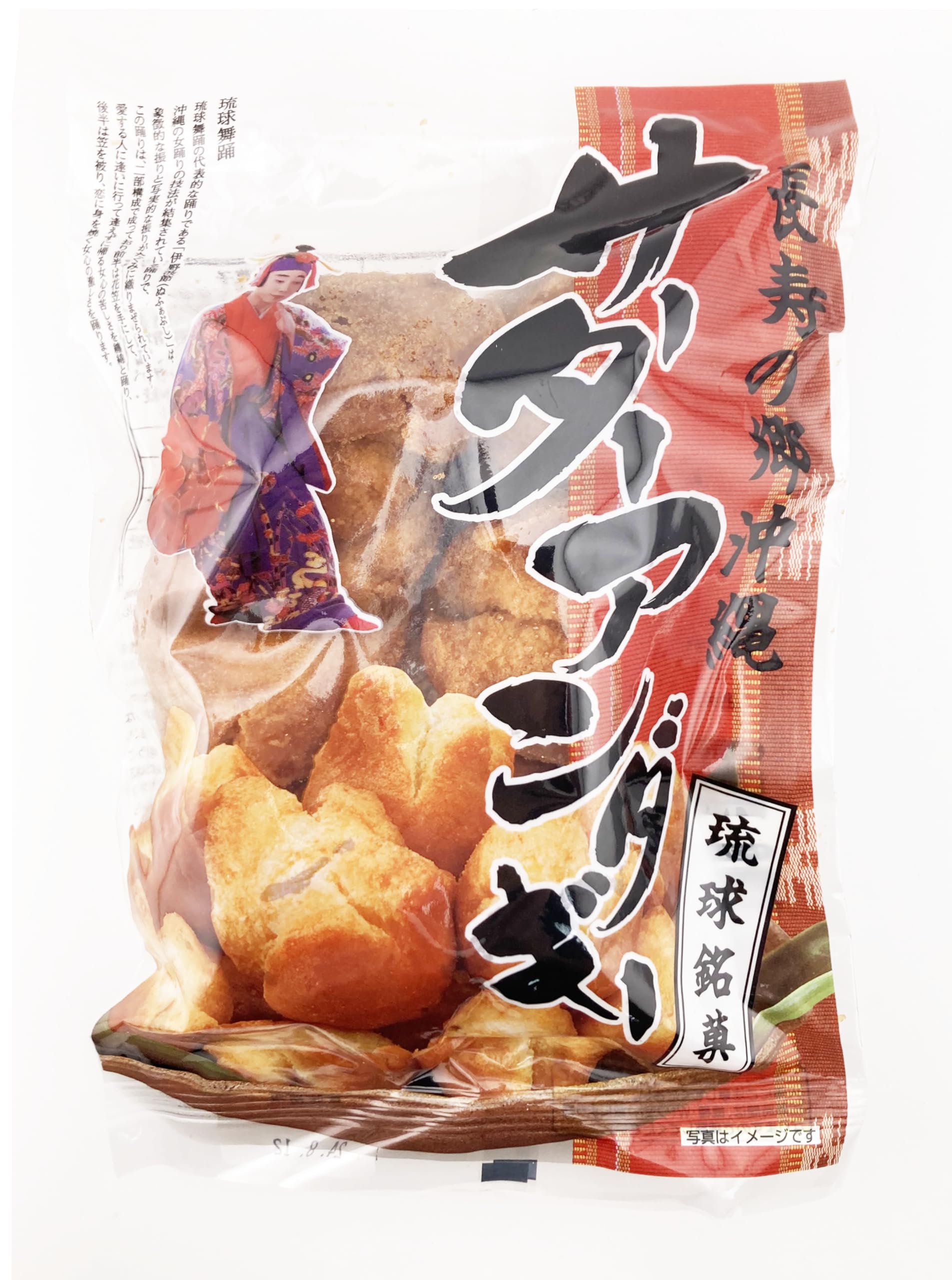 さあたあん I tried making colorful sata andagi (Okinawan doughnuts) | Check